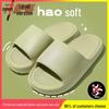 Thick-Soled Non-Slip EVA Bathroom Slippers