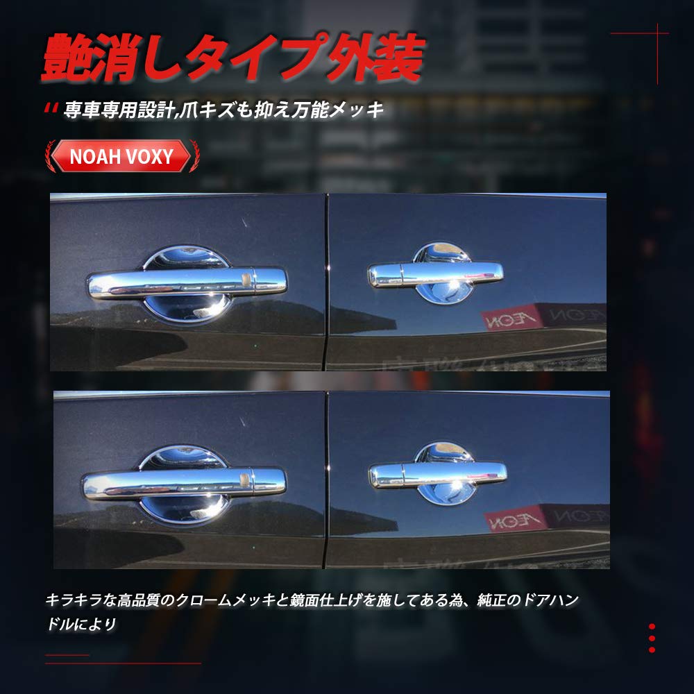YAOFAO New Nissan Serena C27 Series Protector Cover Chrome Front Rear Door Handle Protection Cover Garnish 4P Exterior Car Garnish Custom Accessory