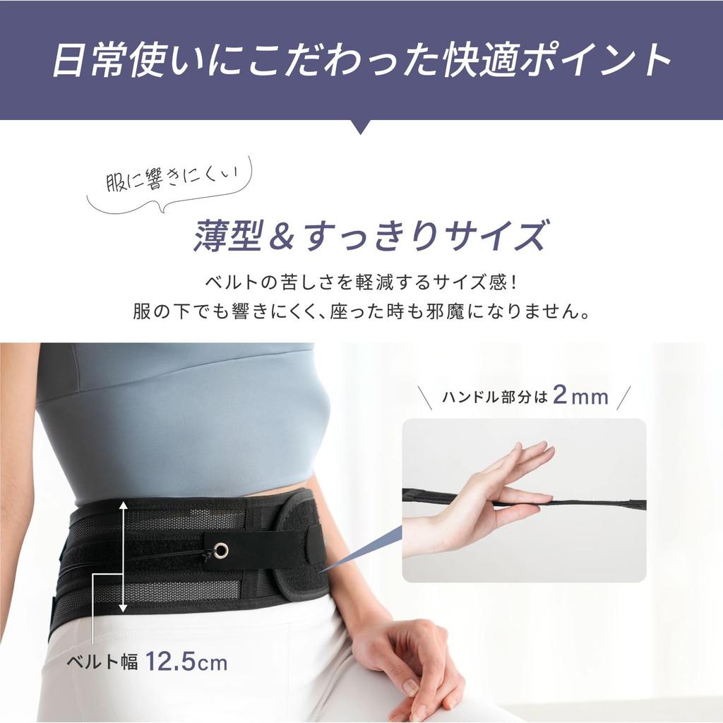 ALINCO Lower Back Lower Back Pain Easy to Supports Pelvic Daily EXG302KSM Support, S-M, Belt, Corset, Thin, Non-Slip Mesh, Compact, Wear, Unisex,