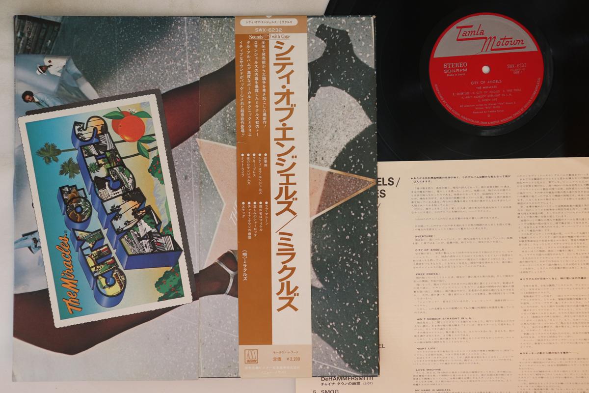 

LP Record MIRACLES - City Of Angels SWX6232 MOTOWN 1975 Japan Obi Soul/Funk Used