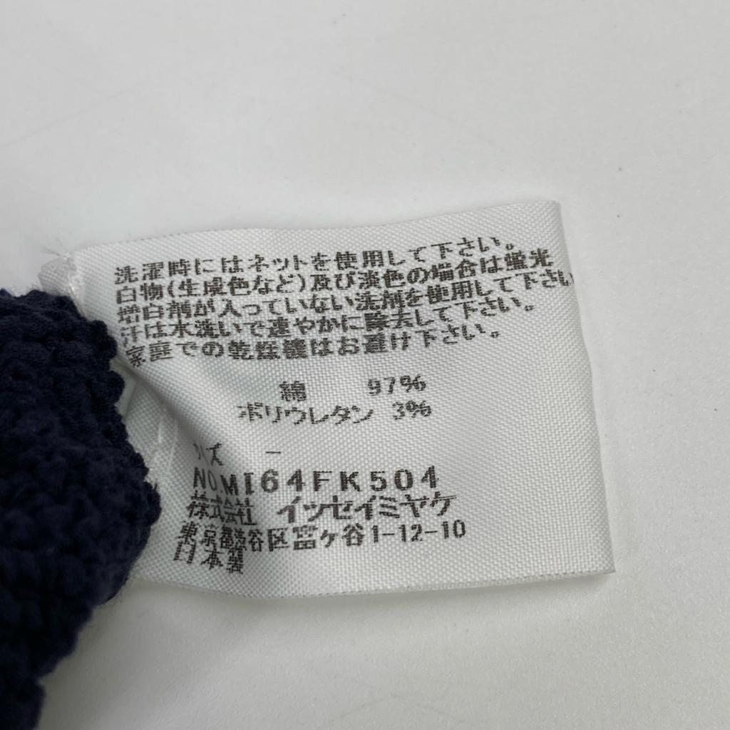 MeISSEYMIYAKE MI64FO504 Black Shirt Tops Not Written NavyUsed