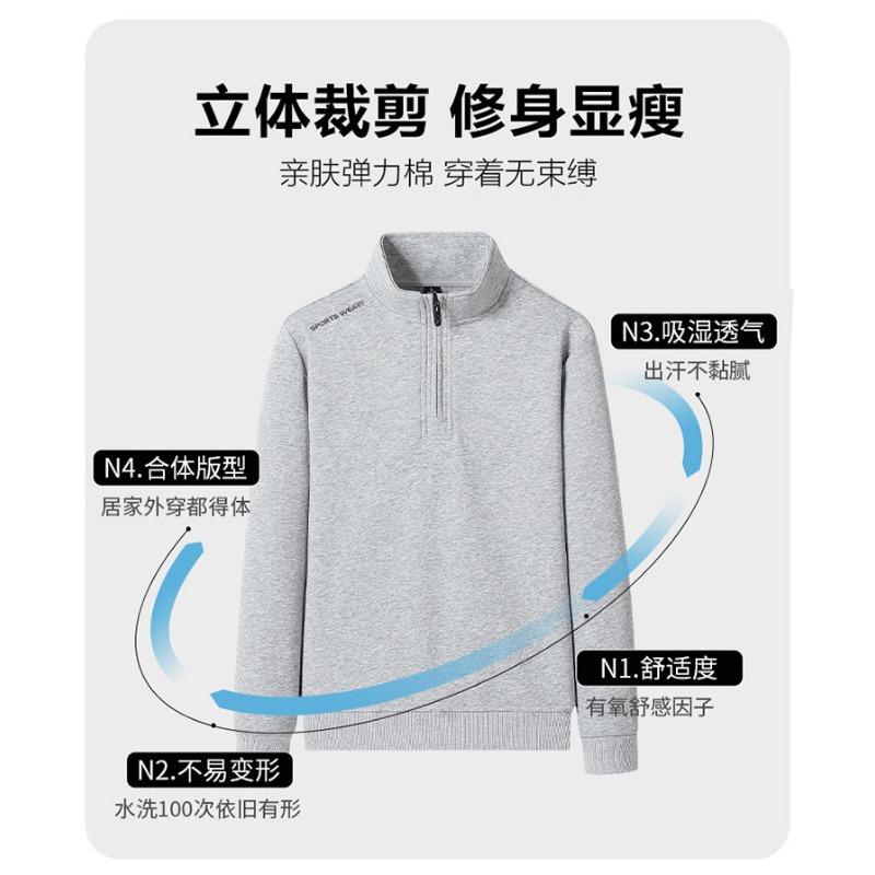 Men S Cotton Stand Collar Zip Up Sweatshirt Set Casual Plus Size Spring