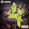 Sun Shangxiang cosplay clothes Sun Shangxiang original leather cosplay clothes