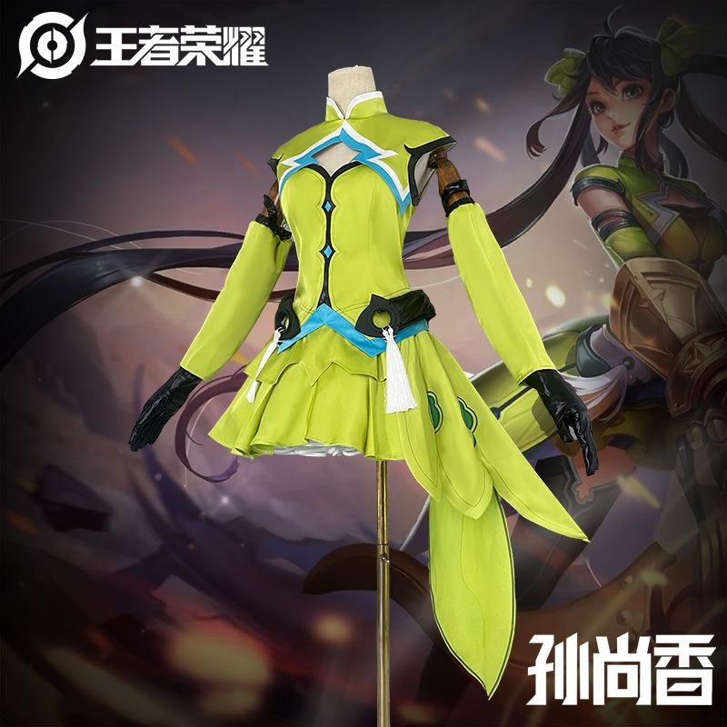 Sun Shangxiang cosplay clothes Sun Shangxiang original leather cosplay clothes