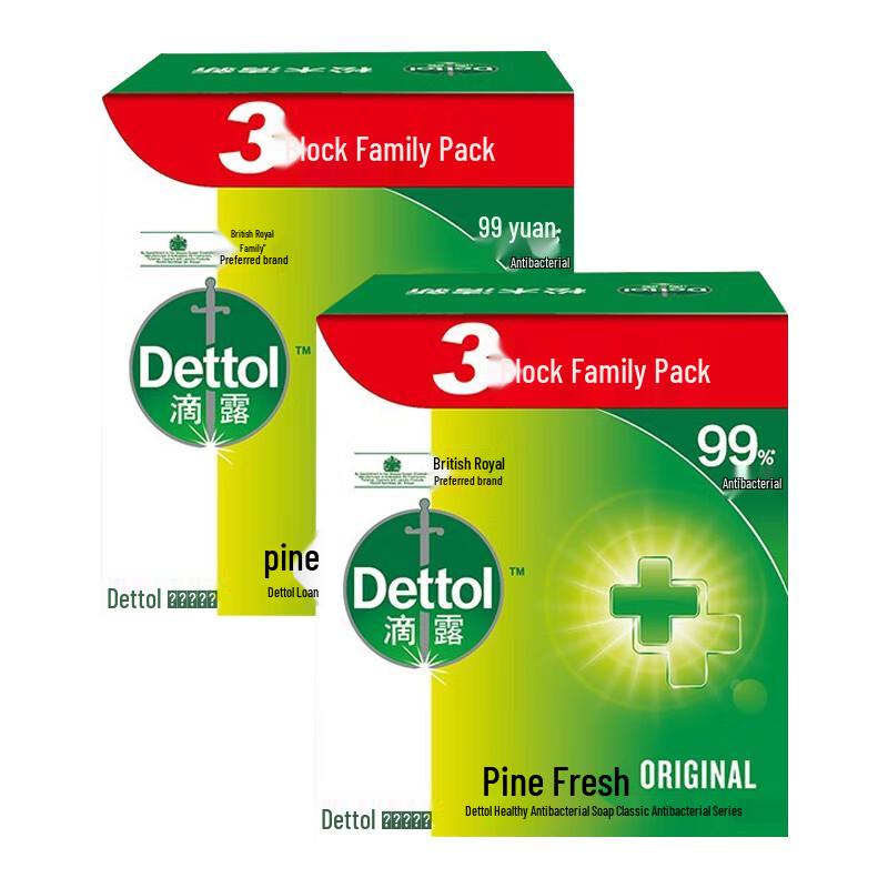 

Dettol Pine Fresh Antibacterial Soap (6 x 115g Bars)