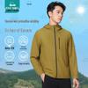 Designer Collaboration Hooded UPF50+ Sun Protection Jacket
