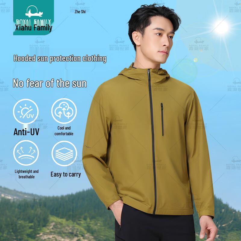 Designer Collaboration Hooded UPF50+ Sun Protection Jacket