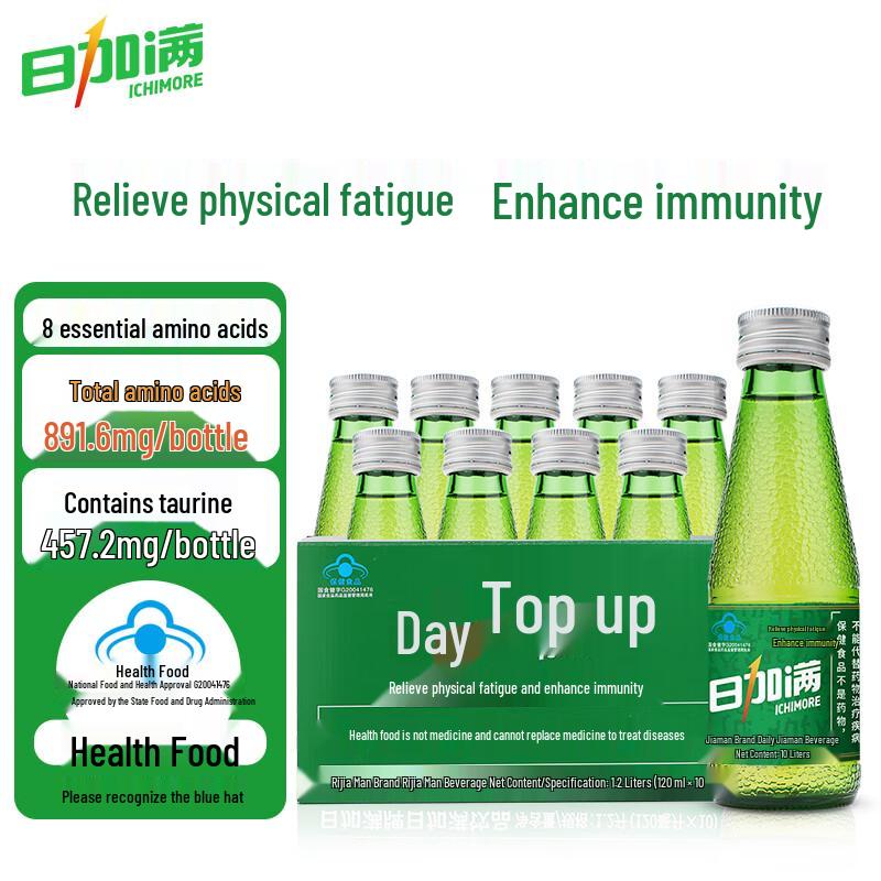 Rijiaman Jiaoyuan Taurine & Amino Acid Energy Drink (10 Bottles)