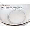 Made in Japan, 18-8 Stainless Steel Colander, Elite Colander, Value 3-Piece Set