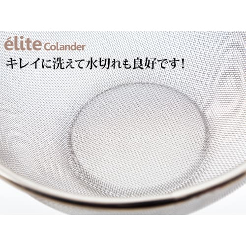 Made in Japan, 18-8 Stainless Steel Colander, Elite Colander, Value 3-Piece Set
