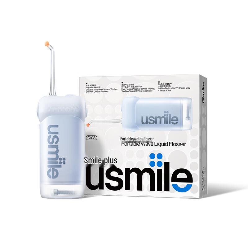 usmile C10S 2.0 Oral Irrigator CN plug (adapter included)