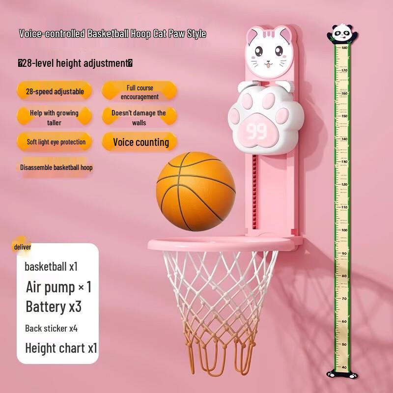 Kids Touch-High Jump Counter with Basketball Hoop