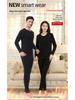 Unisex USB-Charged Heated Underwear Set for Full Body Warmth and Cold Protection