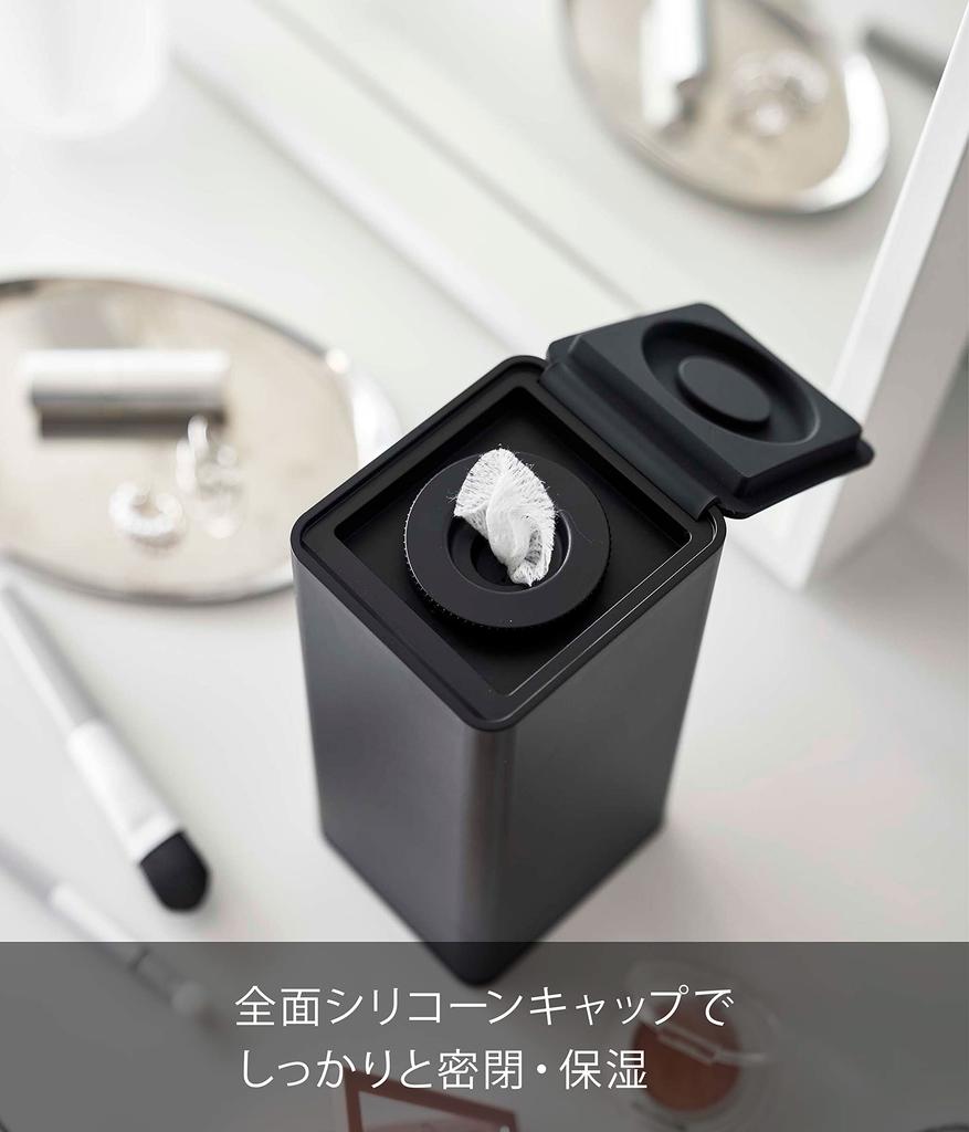 Yamazaki Wet Wipes Roll W8 x D9 x Silicone 6503 Case, Black, Approx. H17cm, Tower, Airtight, Moisturizing, Cap,