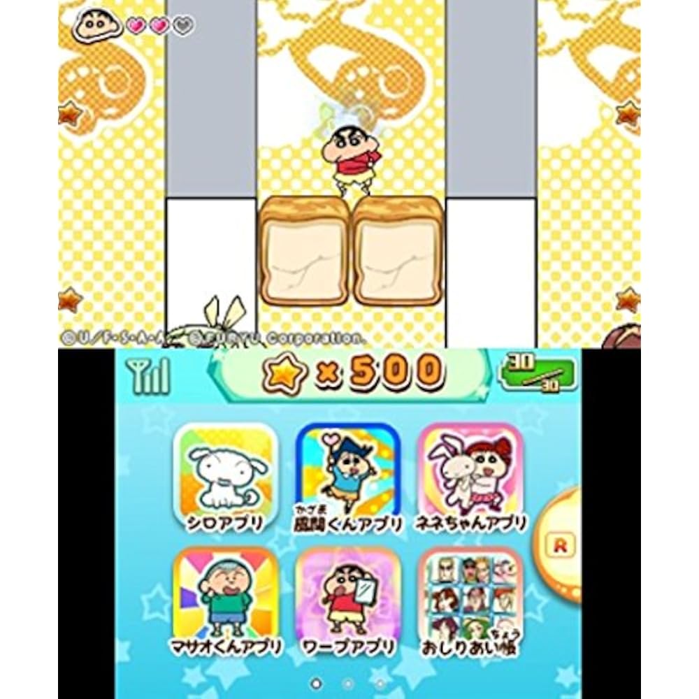 Crayon Shin-chan is super hot! Oden wa Rudo big conflagration! ! - 3DS