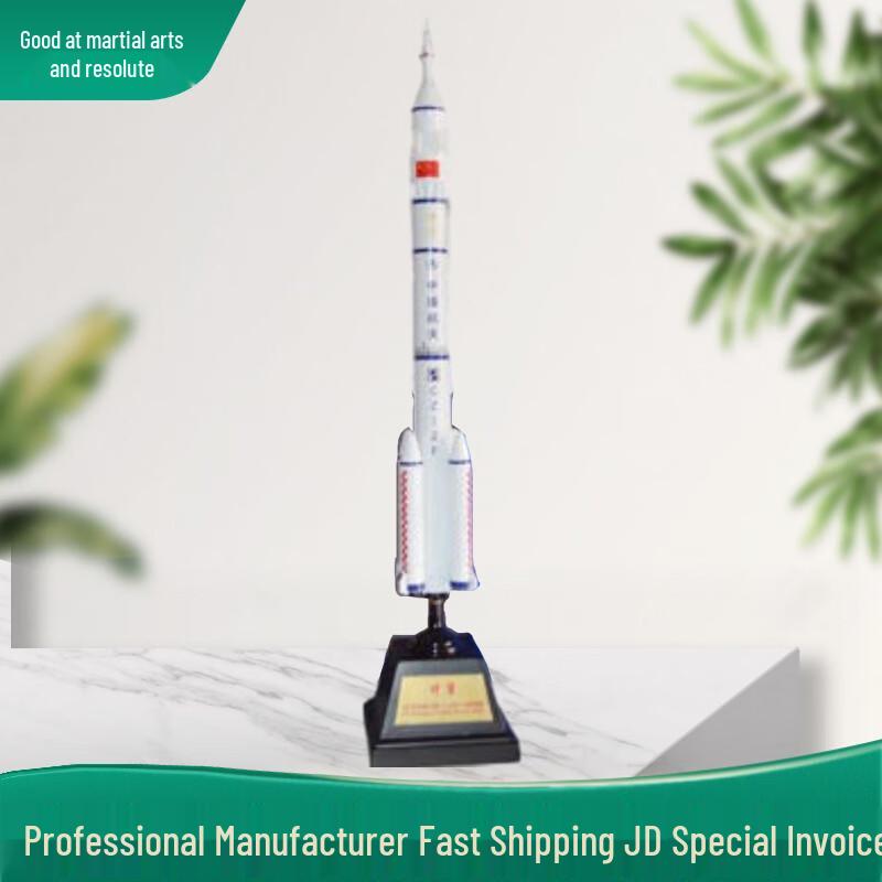 Haowuyi Chinese Aerospace Scale Models