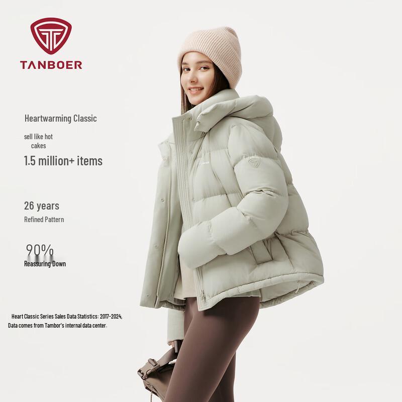 Tanboer Women's TB5530366A Short Hooded Down Jacket
