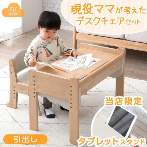 Tansu Gen Kids Desk and Chair Set, Designed by a Working Mom, 2-Piece Set, Height Adjustable, Single Seat, 4-Tier, Wooden, Natural x Ivory, 49600907(9