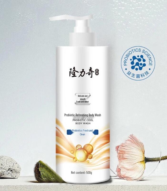 Longrich Hello Summer Deep Nourishing Hair Care Set