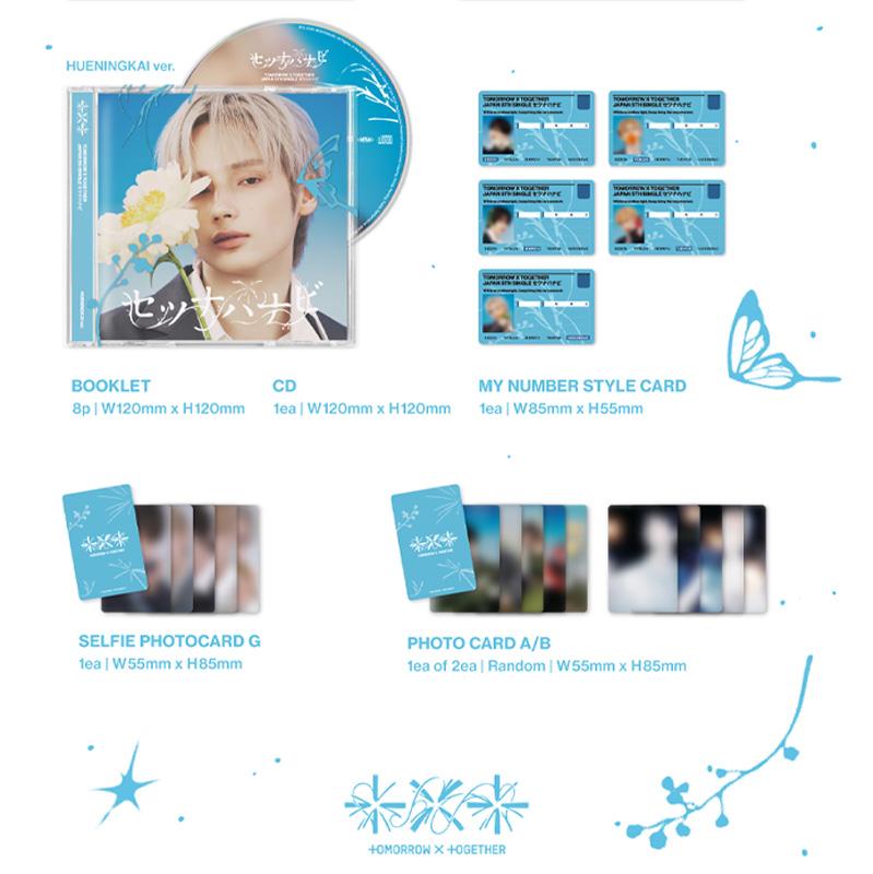 [PRE ORDER] TOMORROW X TOGETHER – JP 5th Single Setsuna Hanabi (Solo Jacket Edition)