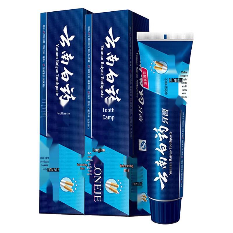 Yunnan Baiyao Langjian Fresh Mint Toothpaste for Smokers (2x180g)