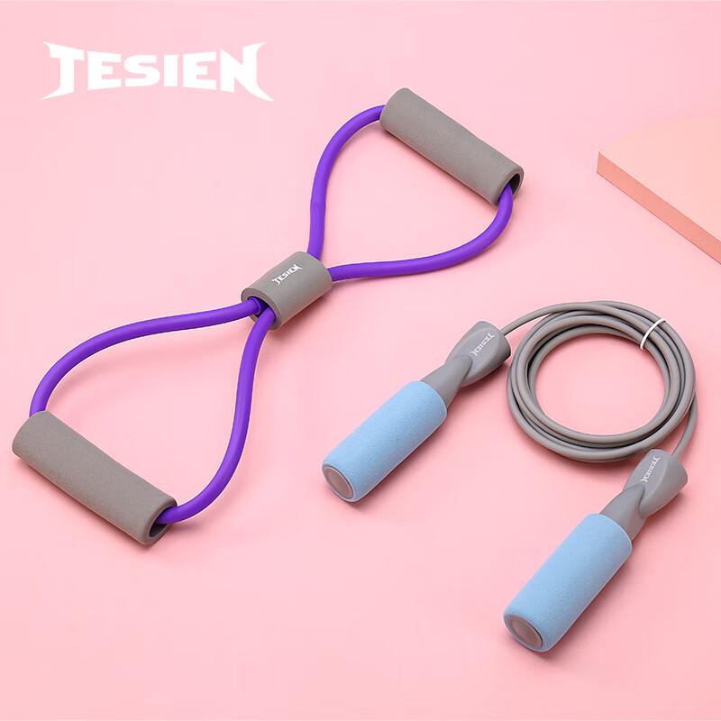 TESIEN Figure-8 Resistance Band & Jump Rope Fitness Set