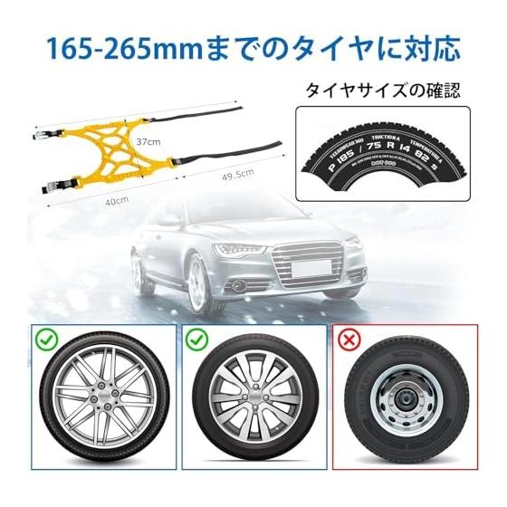 Rockykey 6 Pieces of Tire Chains, Non-metallic Car Tire Chains, Snow Chains, Car Chains, Easy to Install, No Jacking Required, Compatible with