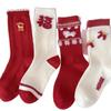 Golden Horse Pegasus Wool Big Red Socks 2026 New Year'S Socks Warm Cashmere Festive Pile Socks