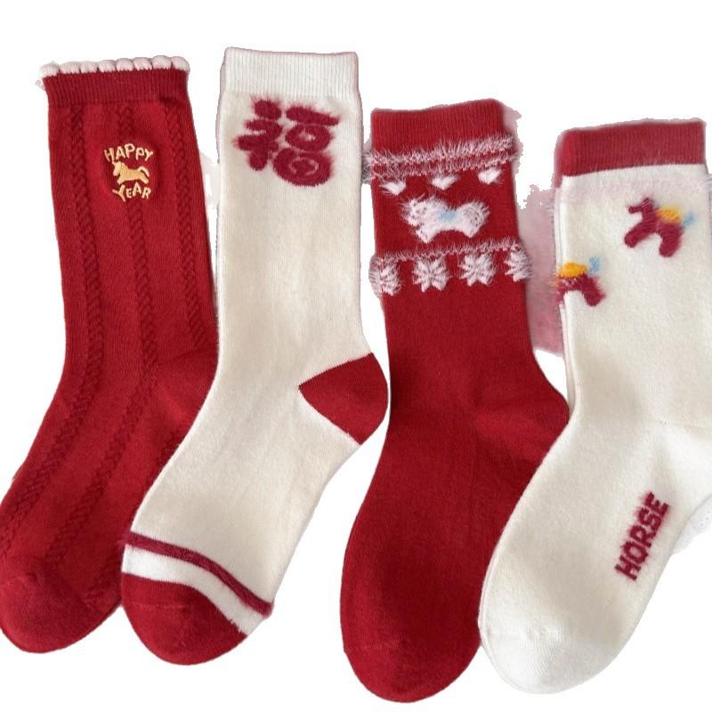 Golden Horse Pegasus Wool Big Red Socks 2026 New Year'S Socks Warm Cashmere Festive Pile Socks
