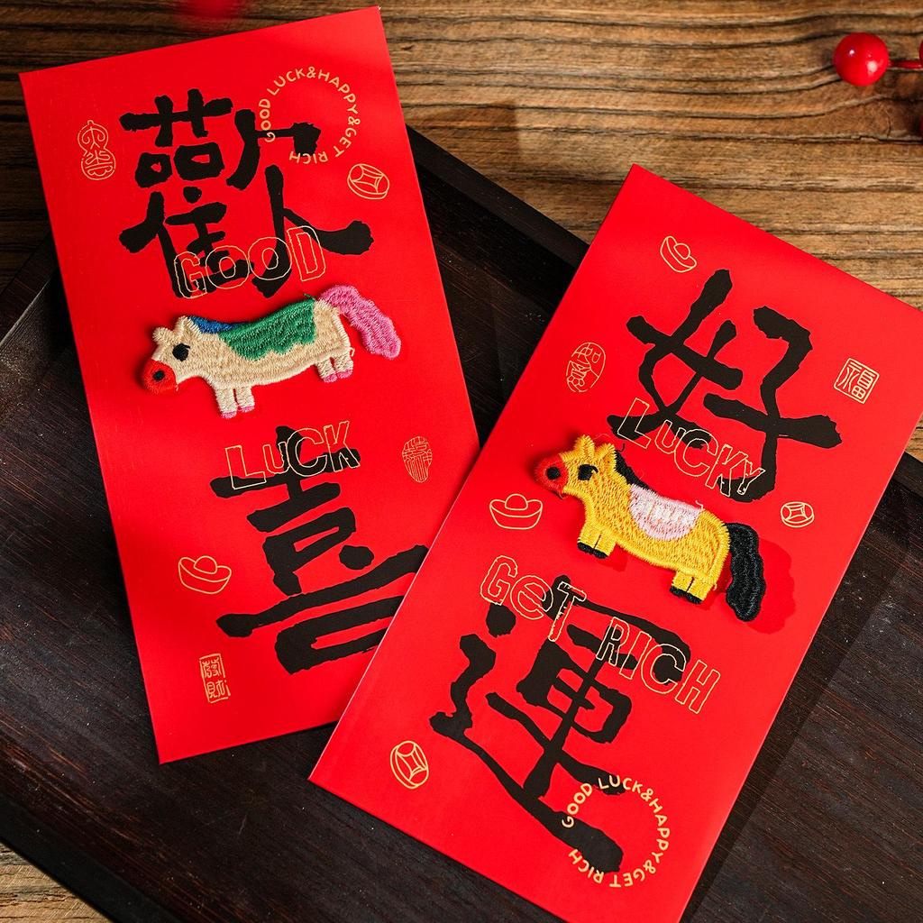 2026 Year of the Horse Cartoon Red Envelopes: Festive Lucky Money Envelopes for Kids - Perfect for Spring Festival Visits