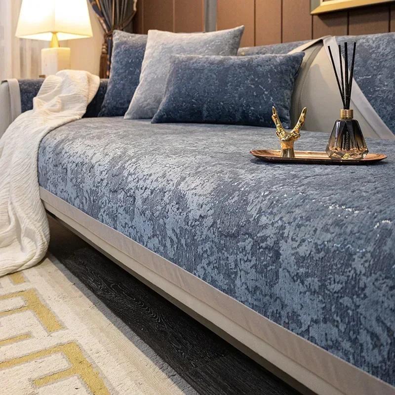 Solid Color Light Luxury Style Sofa Cushion New All-season Universal Backrest Towel Nordic Sofa Cover Cloth Cushion Couch