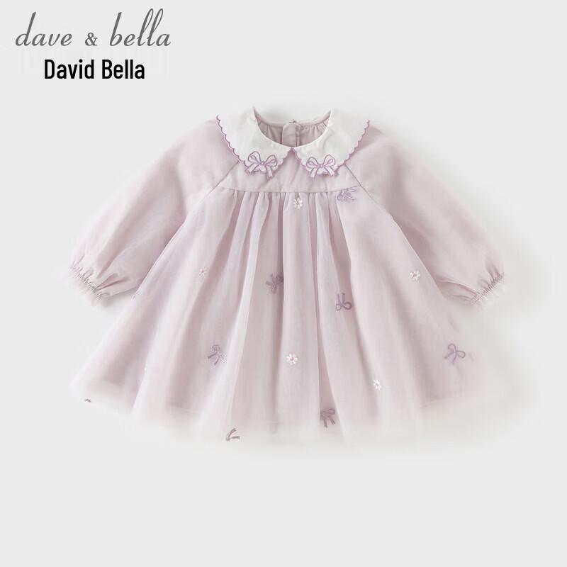 DAVE&BELLA Girls' Spring Mesh Princess Dress