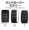 [TECART] Range Rover Key Case Land Rover LR2 Jaguar xj xjl Key Cover Range