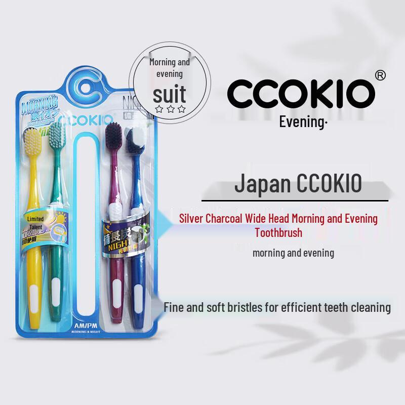 CCOKIO Premium Silver Ion Binchotan Toothbrush Set