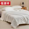 Hengyuanxiang Washable Antibacterial Silk Protein Summer Quilt
