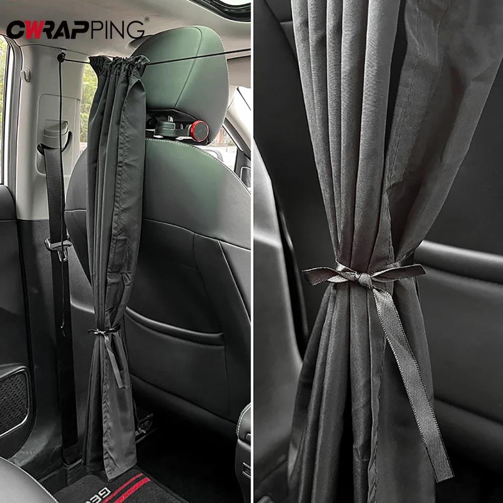 Car Privacy Curtains Sunshades Universal Rear Partition Protection Privacy Curtains for Taxi Car RV Travel Interior Accessories