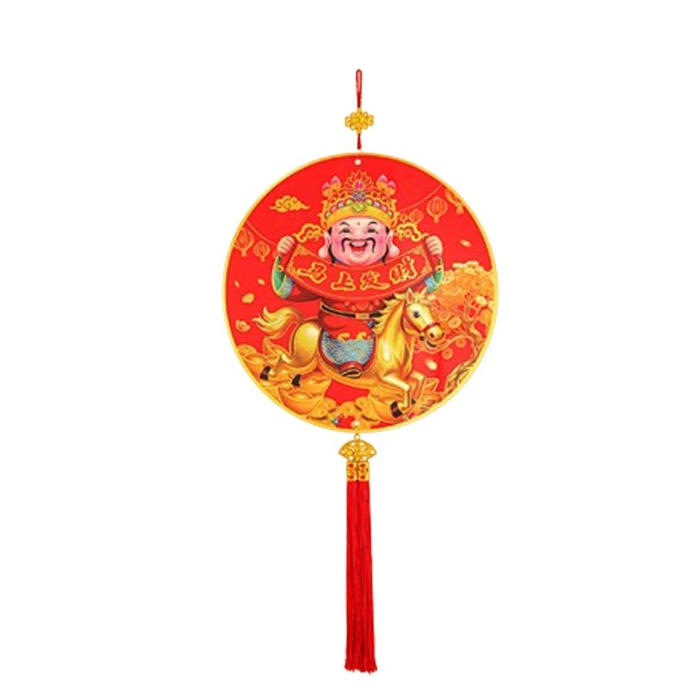Traditional Spring Festival Wall Decor 2026 Horse Year God of Wealth Door Pendant Party Supplies