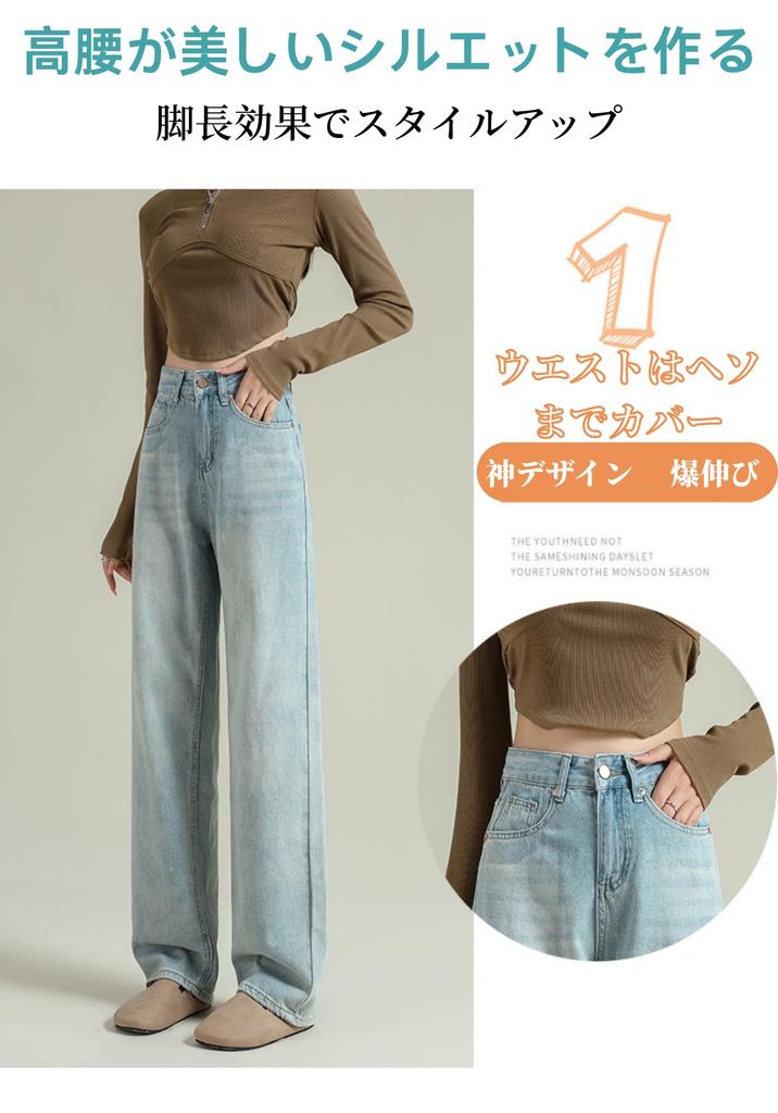 JINJUDUO Loose Fit Wide Leg Denim Plus High Baggy Size 2XL Women's Jeans, Size, Waist, Pants, Casual, Stylish, Slimming, Spring, Summer, Autumn,