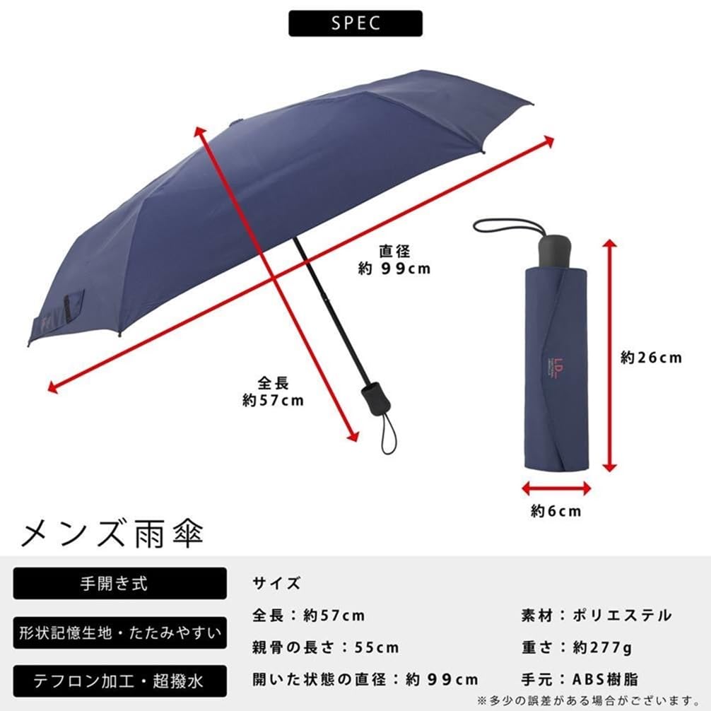 Ogawa Folding Umbrella that can be folded up in about 5 seconds Khaki Ribs 55cm Diameter 99cm Easy to fold Easy close Comes with a storage case that