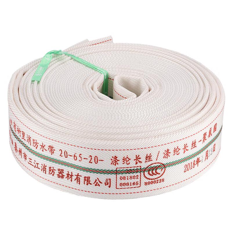 Tuoyu Fire Hose