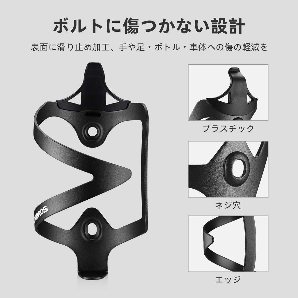 ROCKBROS Flaskeholder for Sykler og Landevei Aluminiumslegering Flaske Inkluderer Montering Tilgjengelig i Fem Farger Sykler, Holder, Ultralett, Verktøy,