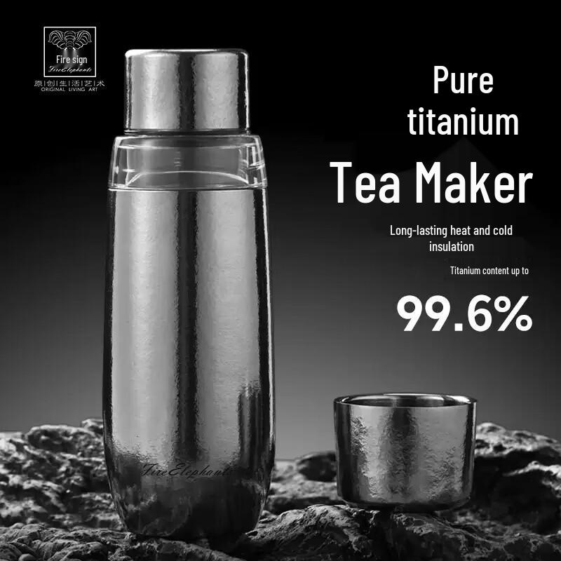 

Huoxiang Pure Titanium Tea Infuser Thermos Mug