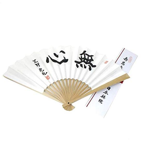 

Japan Go Association Go player s calligraphy thick-ribbed fan: Toramaru Shibano s calligraphy Mushin (meaning mindlessness ) thick-ribbed fan with