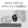 SONY LA-EA5 Adattatori Obiettivi Attacco A Corpo Macchina Attacco E 35mm Full-Frame