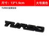 Car metal trunk car sticker TURBO car sticker, sports sticker, turbocharged personalized car sticker