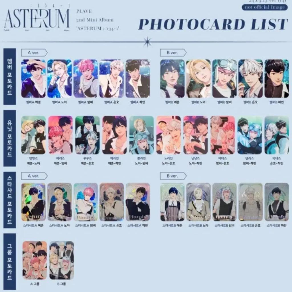 Playful We for Love Album Photocard Dragon Ball