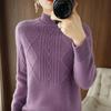 Solid Color Mock Neck Sweater, Chic Long Sleeve Sweater for Fall & Winter, Women's Clothing