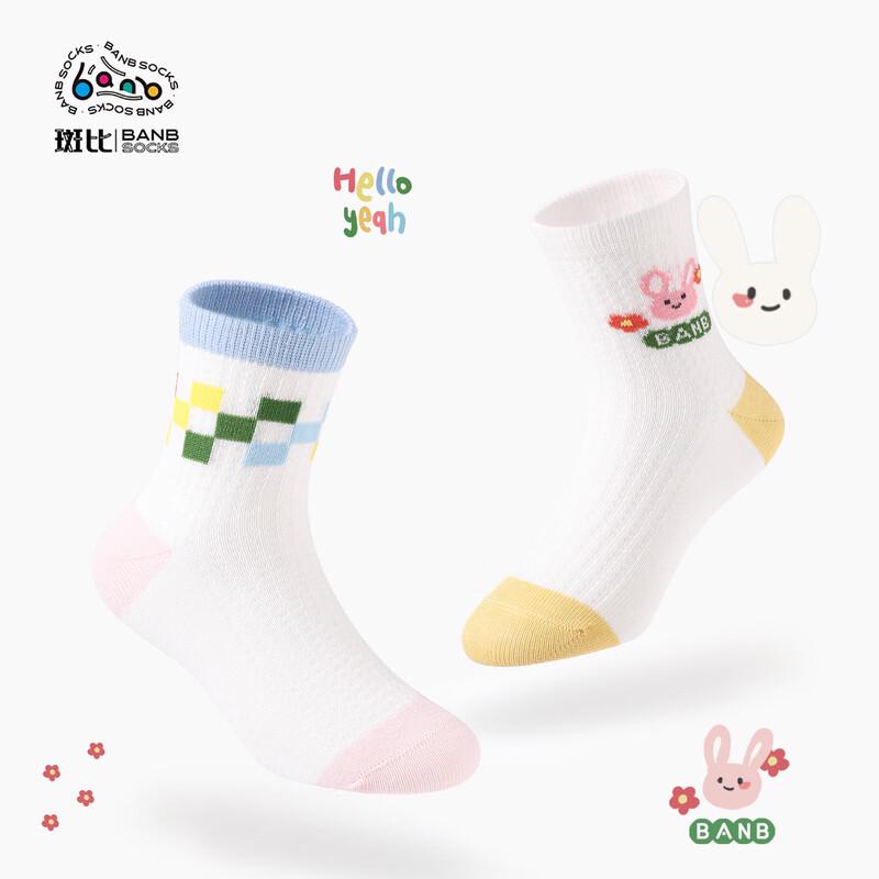 Bambi Kids' Summer Mesh Breathable Cotton Socks