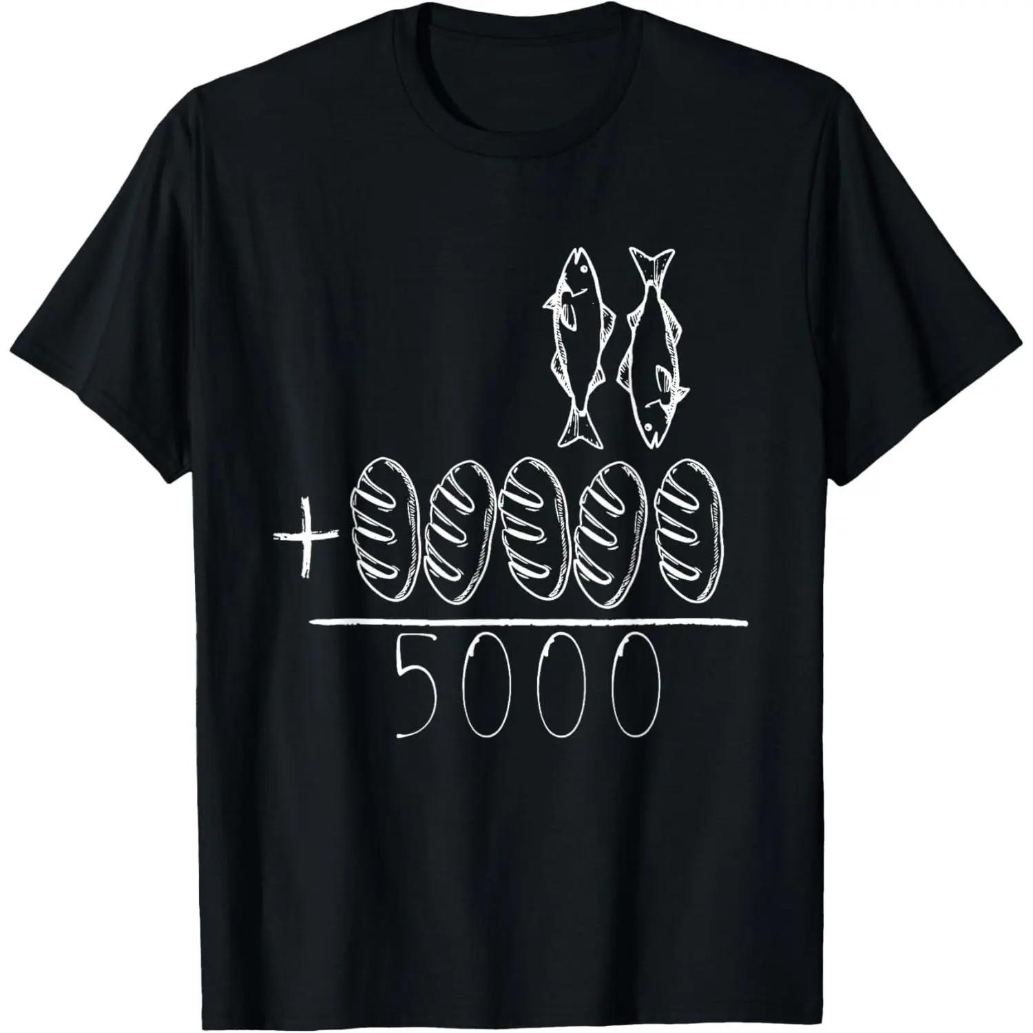 2 рыбы 5 хлебов Иисус кормит 5000 христианские библейские стихи футболка S разноцветный