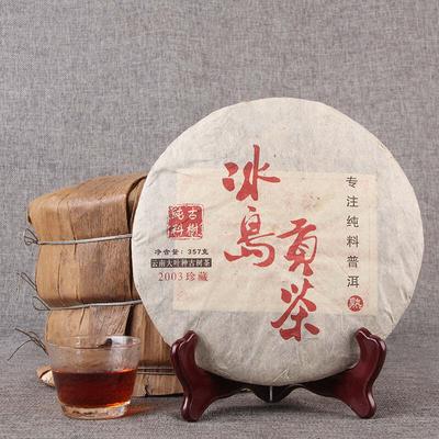 357g Gotowa Ciastko Herbaty Puerh Islandia Organiczna Pu-erh Dojrzała Herbata Yunnan Stara Herbata Pu'er